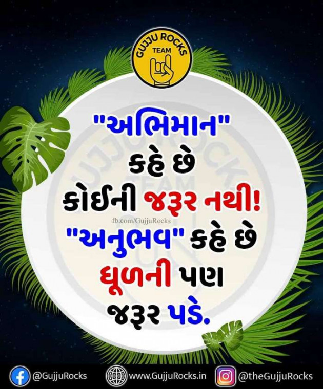 English Quotes by Piyush : 111230951