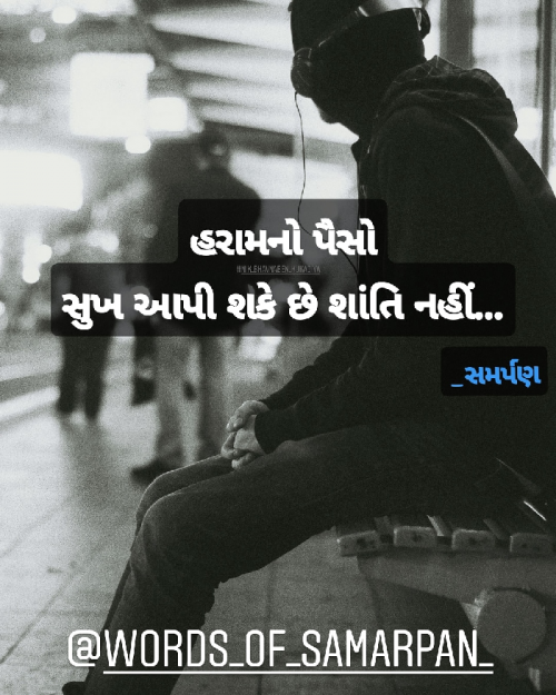 happinessquotes Quotes in Hindi, Gujarati, Marathi and English | Matrubharti happinessquotes Quotes in Hindi, Gujarati, Marathi and English | Matrubharti