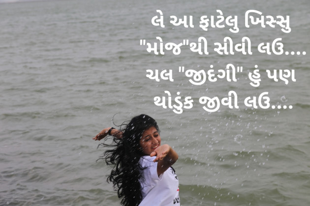Gujarati Blog by Nilaxi Patel : 111231015