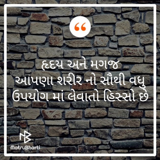 Gujarati Quotes by Jignesh Shah : 111231018