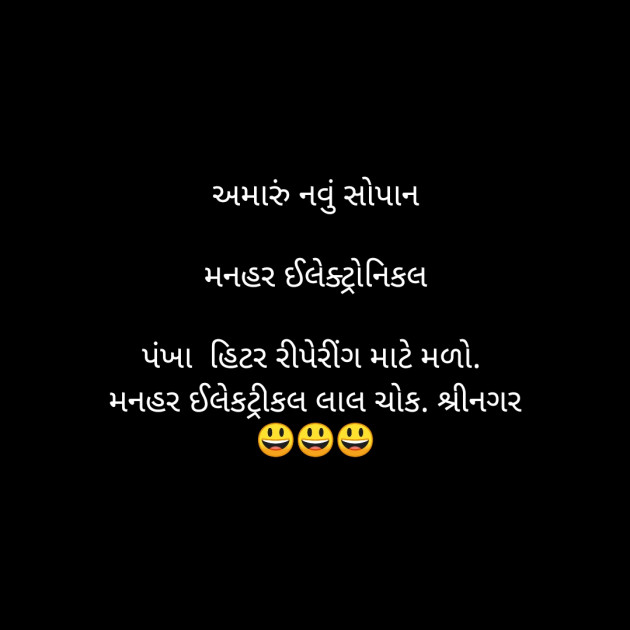 Gujarati Jokes by Dhaval Gandhi : 111231060