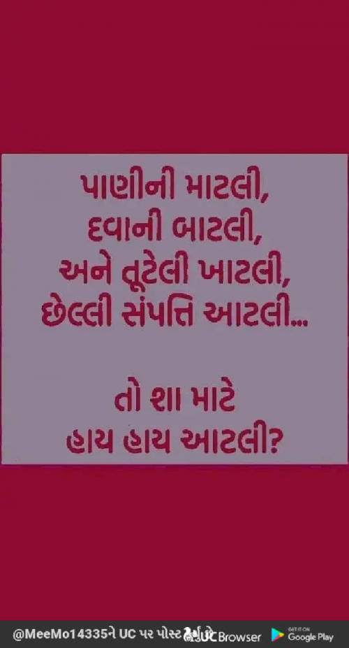 Post by Bhavesh on 05-Aug-2019 01:59pm