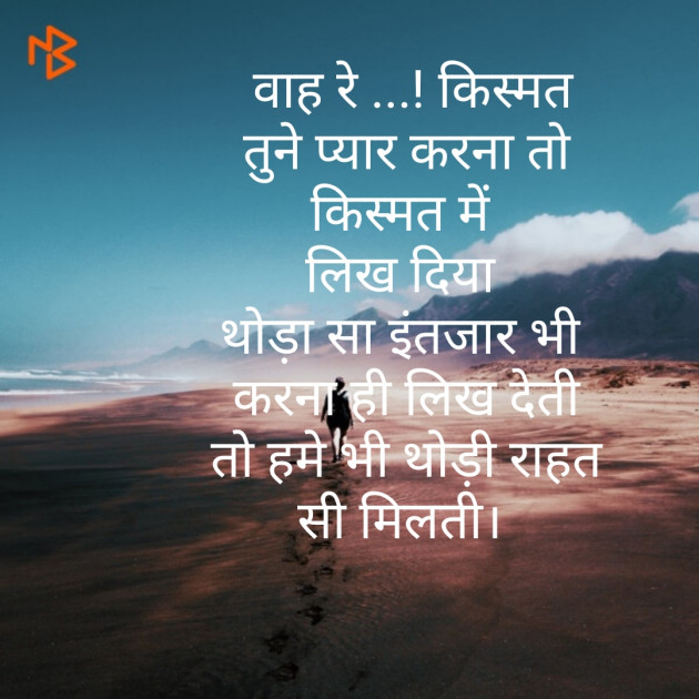 Hindi Blog by D S Dipu શબ્દો નો સાથ : 111231111
