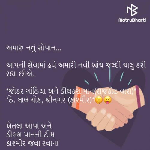 Post by ashok on 05-Aug-2019 03:09pm