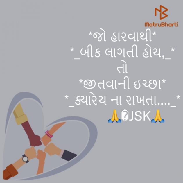 Gujarati Quotes by ashok : 111231147
