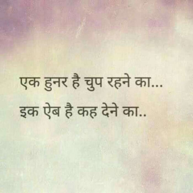 Hindi Motivational by Devesh Mishra : 111231169
