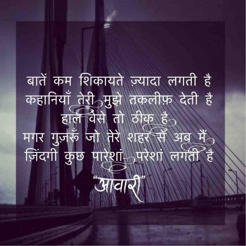 Post by Khushi Gangadia on 05-Aug-2019 08:52pm