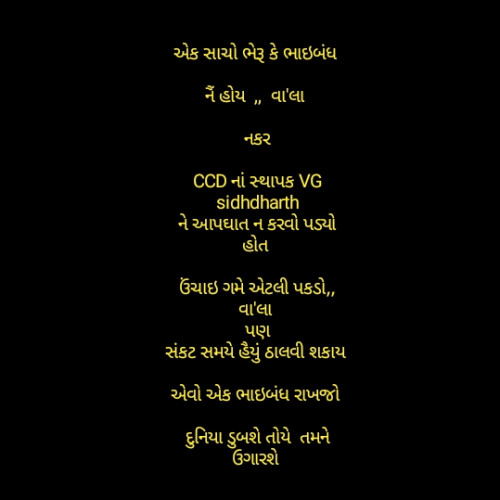 Post by Haribhai Dodia on 05-Aug-2019 09:38pm