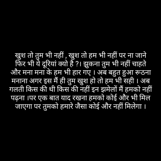 Hindi Poem by short sweet : 111231321