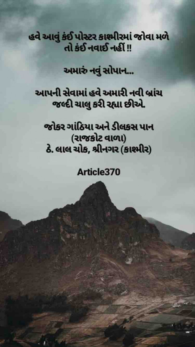 Gujarati Jokes by Taran_Goswami : 111231388