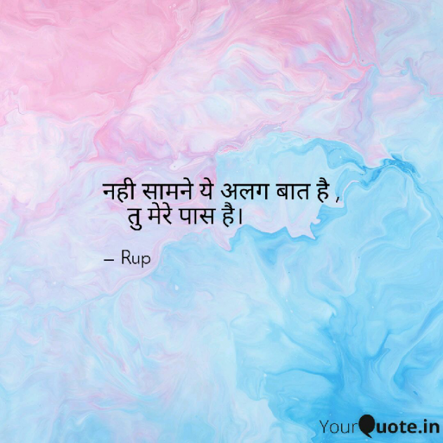 Gujarati Thought by Rupal Mehta : 111231422