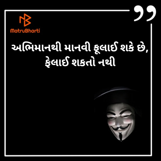 Gujarati Whatsapp-Status by SK : 111231450