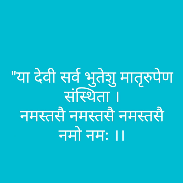 Hindi Motivational by Sudhakar Katekar : 111231456
