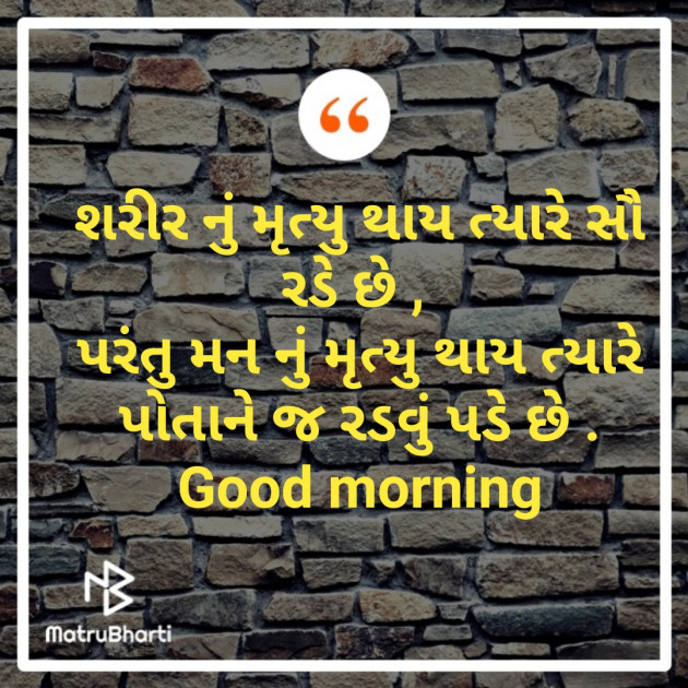 Gujarati Quotes by Piyush : 111231487