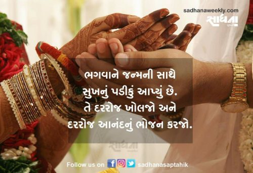 Post by Bhavesh on 06-Aug-2019 09:07am