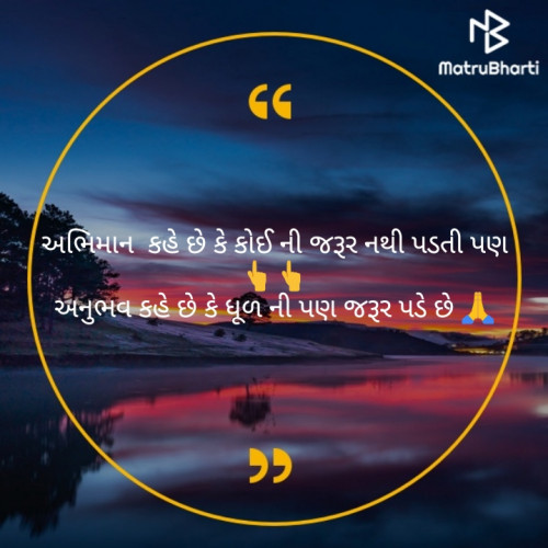 Post by Payal on 06-Aug-2019 10:51am