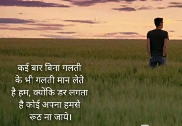 Gujarati Thought by Kishan Suryavanshi : 111231667