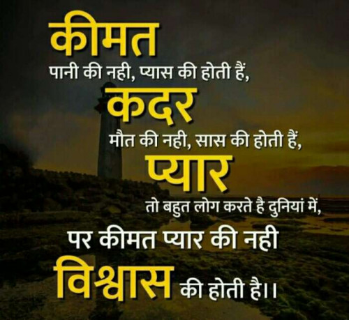 Post by Sudha asthana on 06-Aug-2019 05:46pm