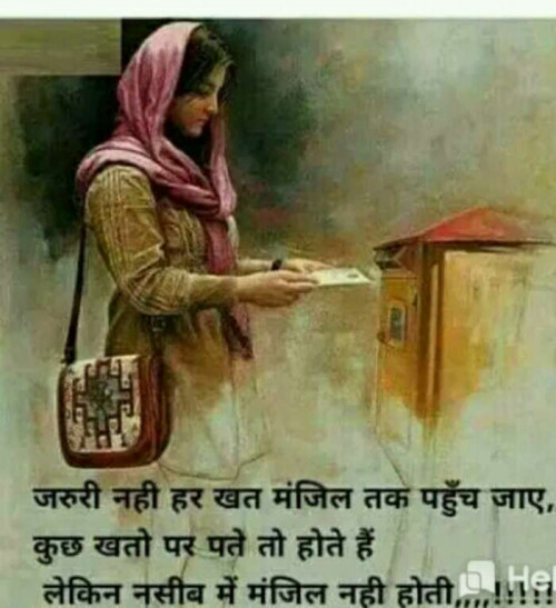 Post by Sudha asthana on 06-Aug-2019 05:48pm