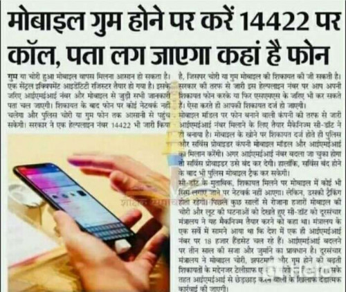 Post by Sudha asthana on 06-Aug-2019 05:55pm