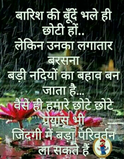 Post by Sudha asthana on 06-Aug-2019 06:02pm