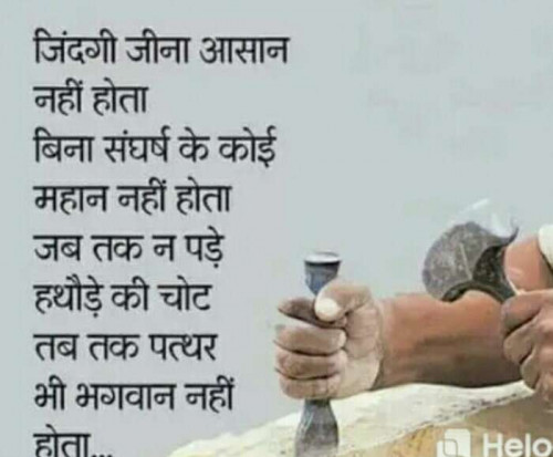 Post by Sudha asthana on 06-Aug-2019 06:20pm