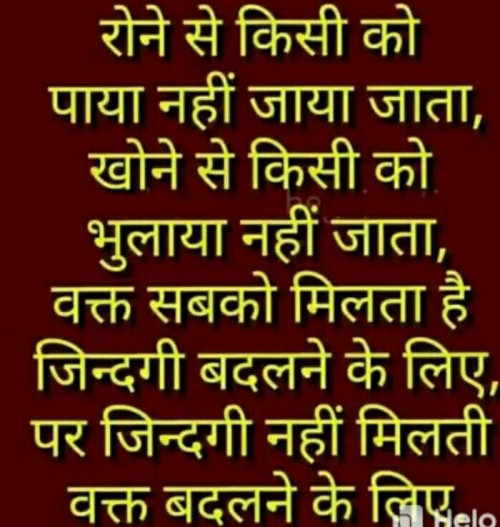 Post by Sudha asthana on 06-Aug-2019 06:20pm