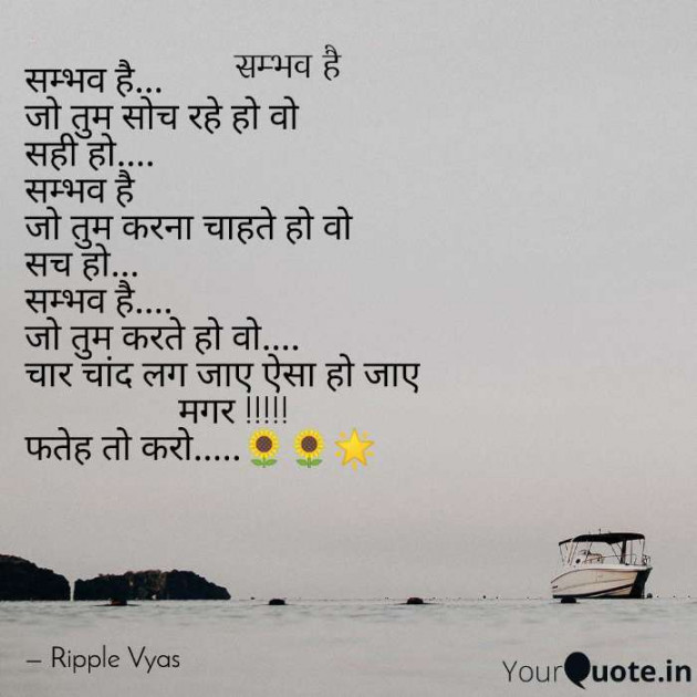 Gujarati Good Evening by Shree...Ripal Vyas : 111231744