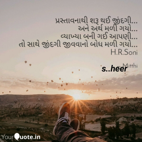 Post by S..Heer Soni on 06-Aug-2019 09:16pm