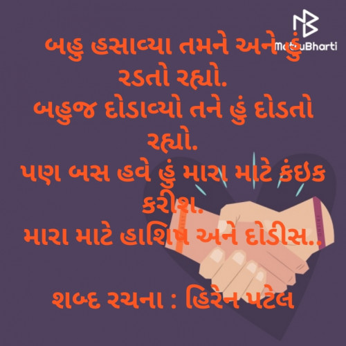 Post by Patel on 06-Aug-2019 10:51pm