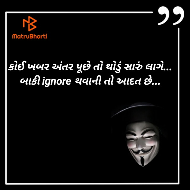 Gujarati Good Night by BHAVESHSINH : 111231893