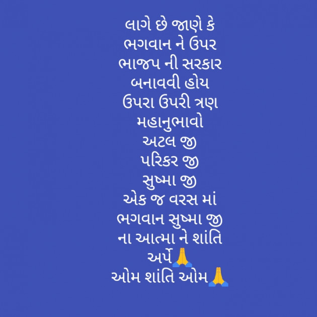 Gujarati Whatsapp-Status by Hir : 111231952