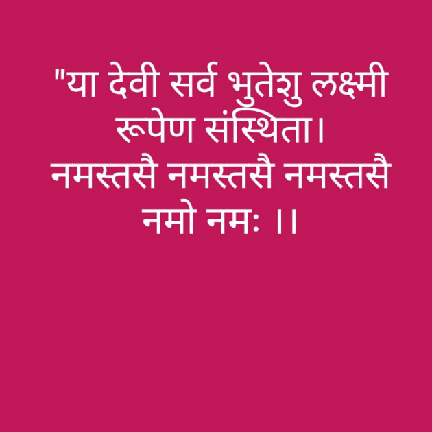 Hindi Motivational by Sudhakar Katekar : 111231973
