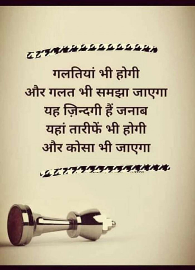 English Blog by Dharmesh Soni : 111231991