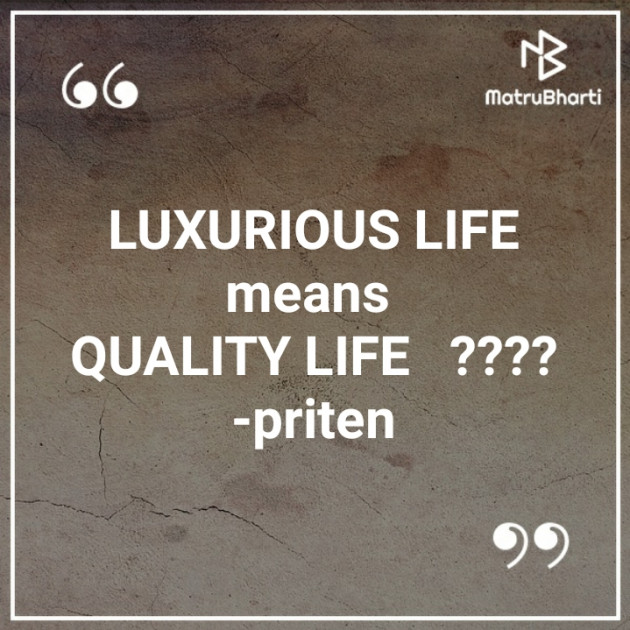 English Quotes by Priten K Shah : 111232037