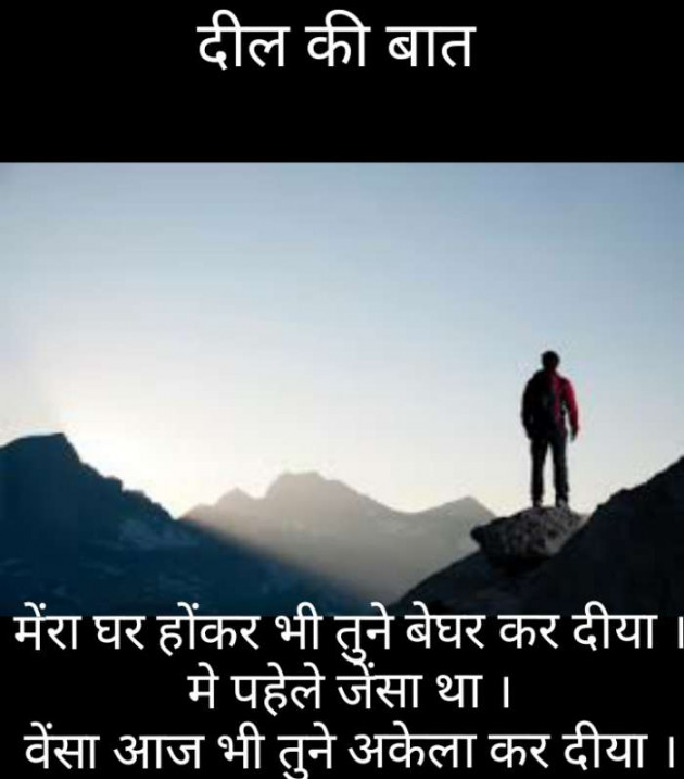 English Blog by Narendra Parmar : 111232051
