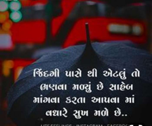 Gujarati Quotes by Jasmin Mistry Jasmin Mistry : 111232067