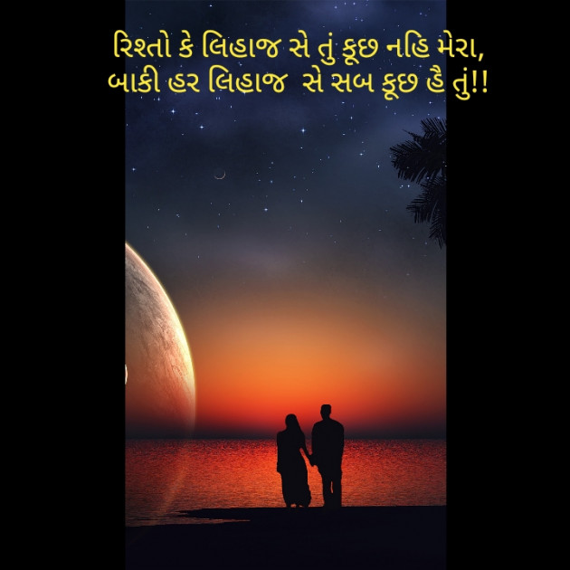 Gujarati Blog by Arjun Rajput : 111232164