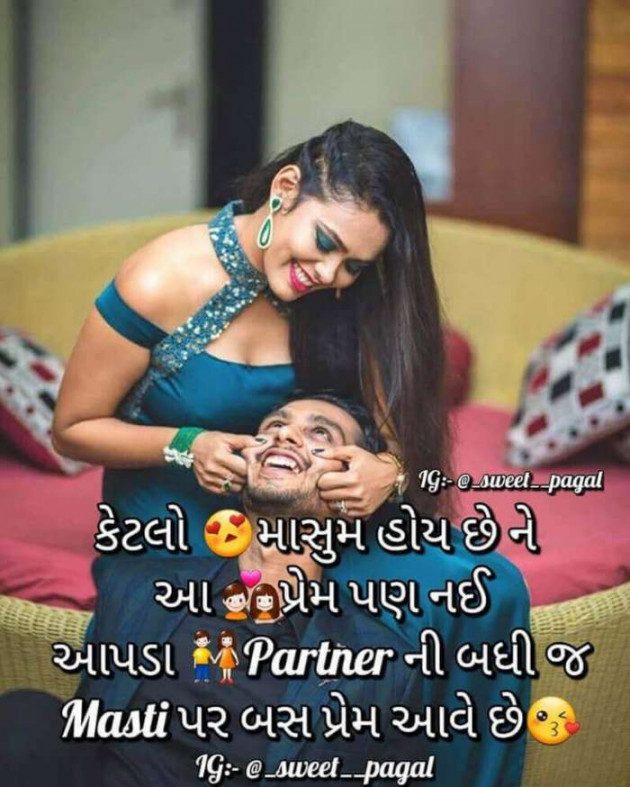 Gujarati Romance by Rahul : 111232264