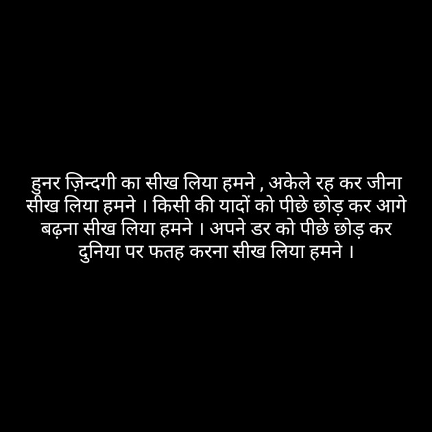 Hindi Poem by short sweet : 111232300