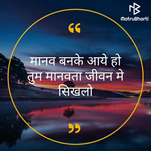Post by ममता on 07-Aug-2019 08:29pm