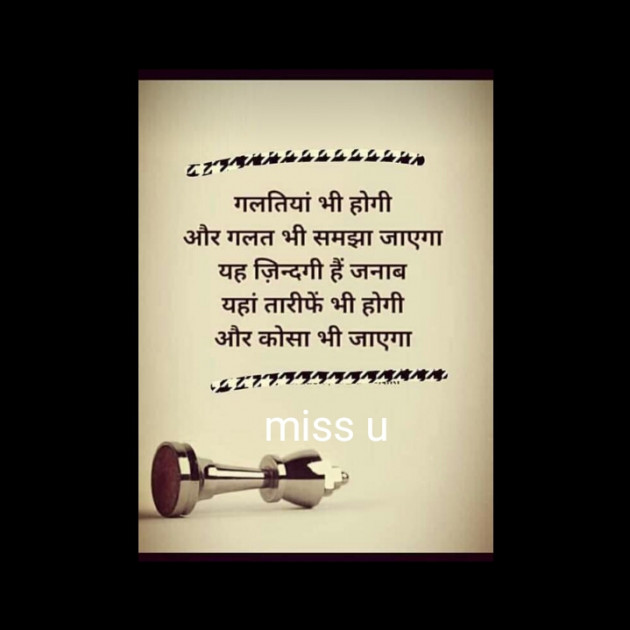 English Blog by Neha : 111232428