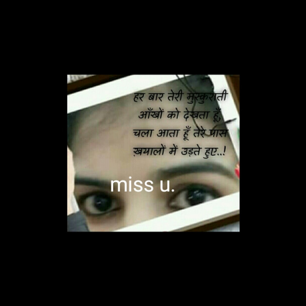 English Blog by Neha : 111232434