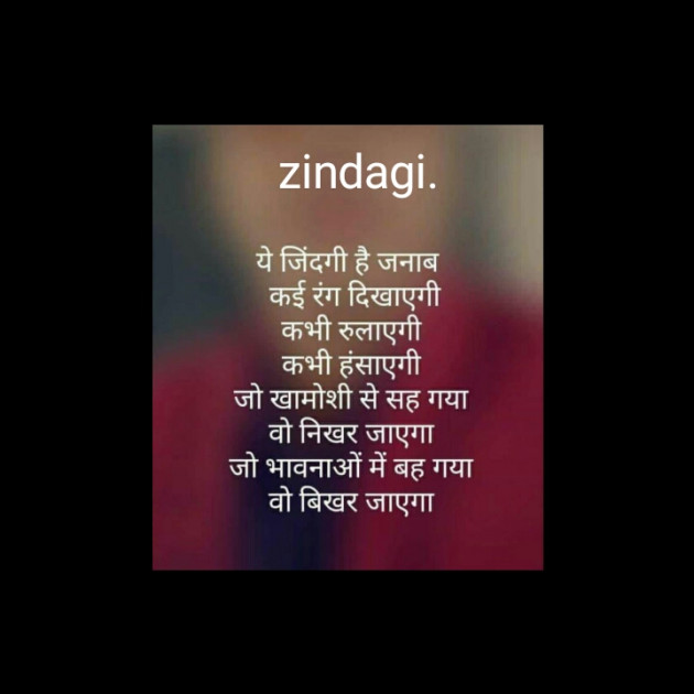 English Blog by Neha : 111232437
