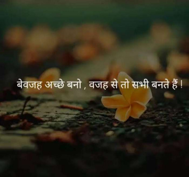 Gujarati Whatsapp-Status by Mamta Pandya : 111232483