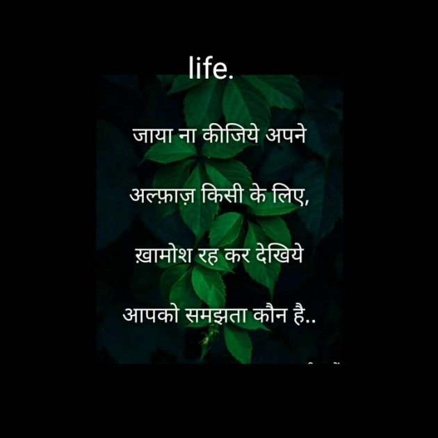 English Blog by Neha : 111232494