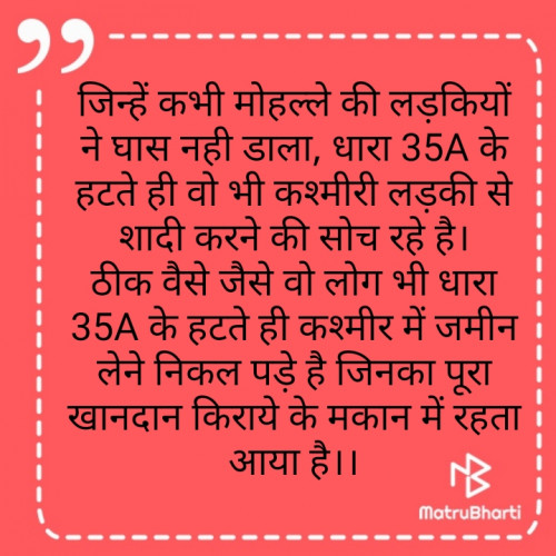 Post by Amit Sharma on 07-Aug-2019 11:59pm