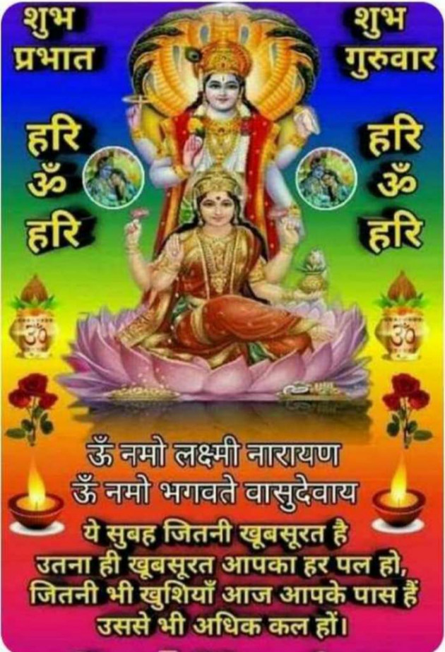 Hindi Quotes by Sawar Mal Patwari : 111232557