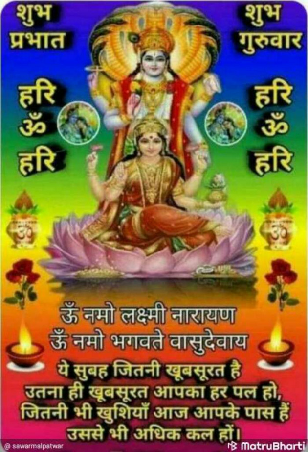 Hindi Motivational by Tasha Chaudhary : 111232594