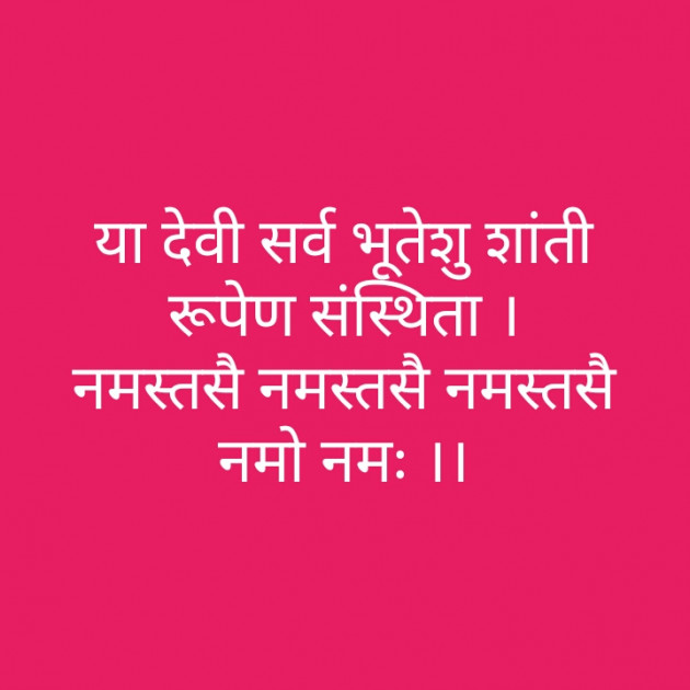 Hindi Motivational by Sudhakar Katekar : 111232596